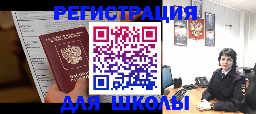 форма 3 в Шилке