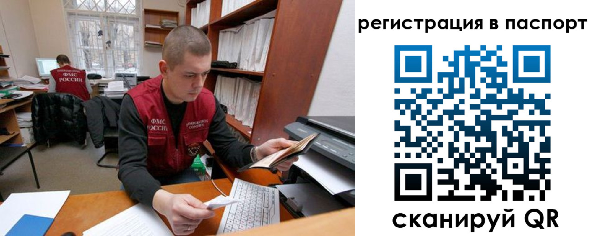временная регистрация адрес в Шилке